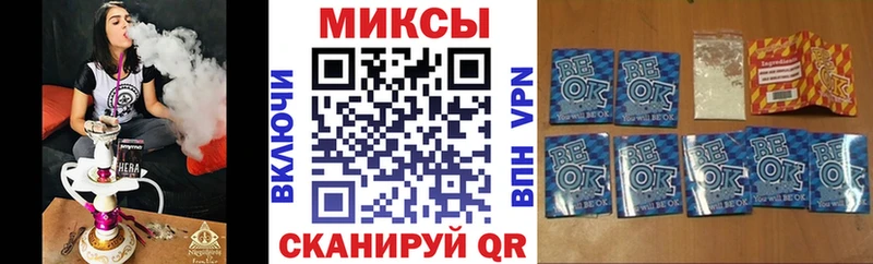 Купить закладки  Бугульма  Бутират BDO 33% 