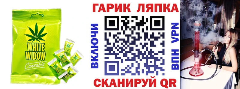 Cannafood конопля Бугульма