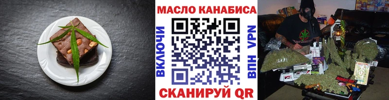 Печенье с ТГК марихуана  Купить закладки  Бугульма 
