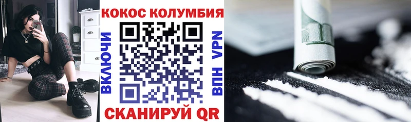 КОКАИН Columbia Купить закладки Бугульма