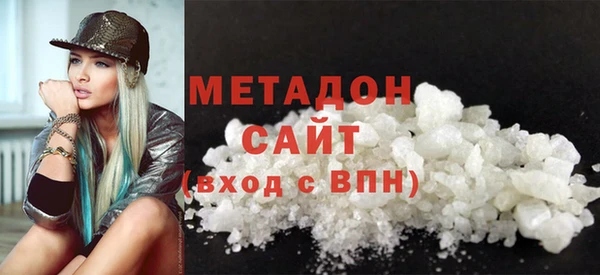 спиды Аркадак