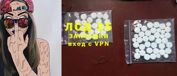 ALPHA-PVP Армянск