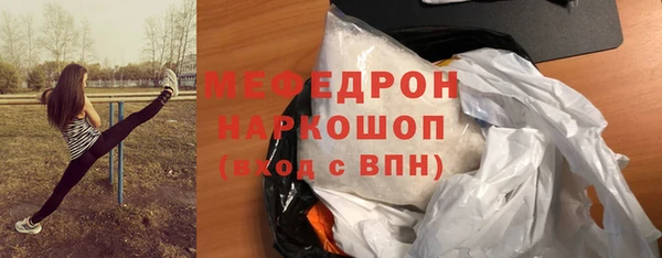 спиды Аркадак