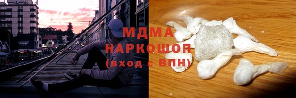 COCAINE Осинники