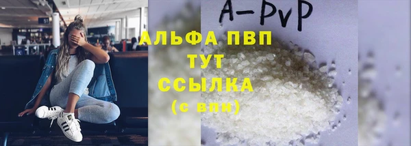 COCAINE Осинники