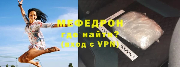 ALPHA-PVP Армянск