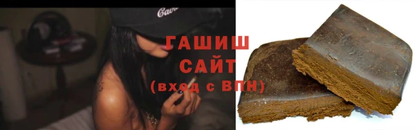 спиды Аркадак