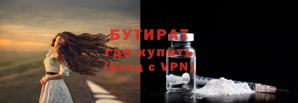 а пвп мука Арсеньев