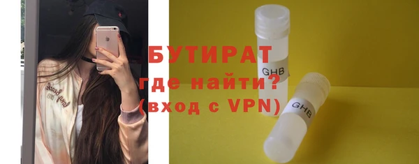 а пвп мука Арсеньев