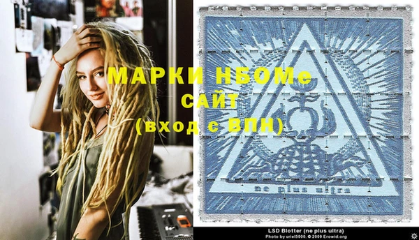 ALPHA-PVP Армянск