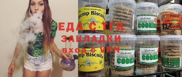 COCAINE Осинники