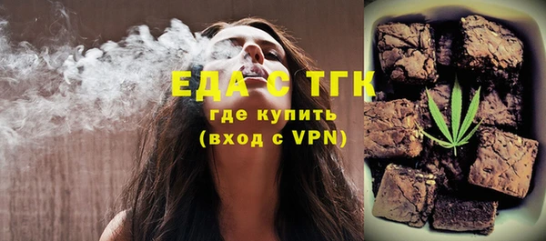 а пвп мука Арсеньев