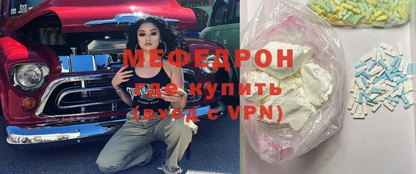 ALPHA-PVP Армянск