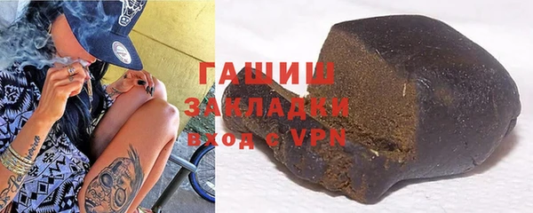 ALPHA-PVP Армянск