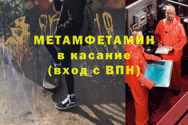 спиды Аркадак