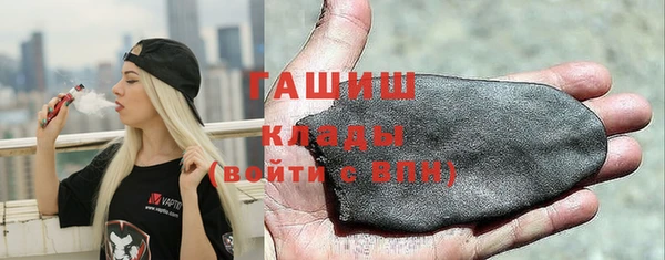 а пвп мука Арсеньев