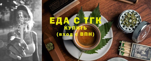 а пвп мука Арсеньев