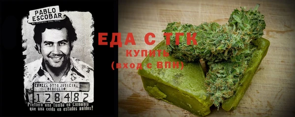 а пвп мука Арсеньев
