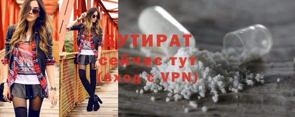 спиды Аркадак