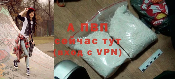 а пвп мука Арсеньев