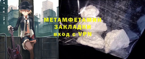 а пвп мука Арсеньев