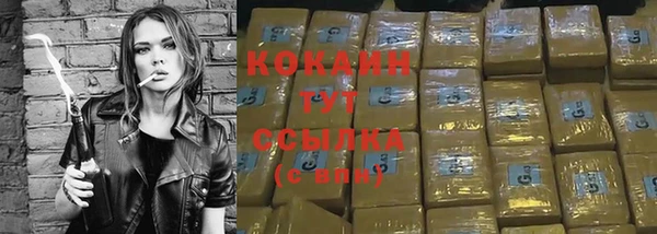 ALPHA-PVP Армянск