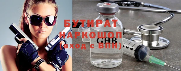 герыч Осташков