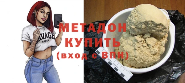 ALPHA-PVP Армянск