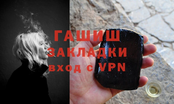 спиды Аркадак