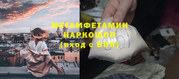 герыч Осташков