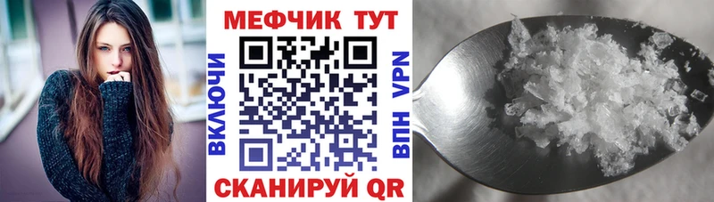 МЯУ-МЯУ VHQ  Купить где  Бугульма 