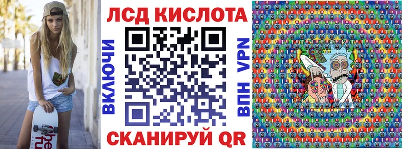 Марки N-bome 1,8мг Бугульма