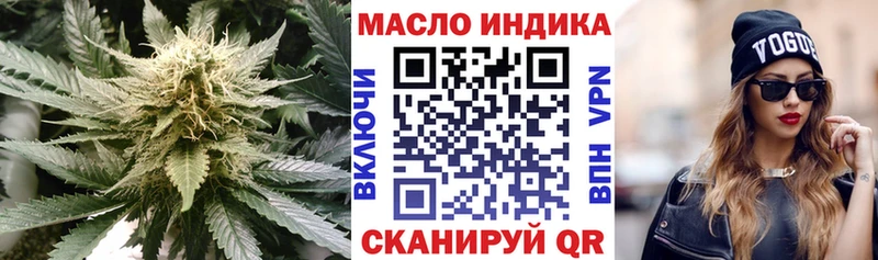 Дистиллят ТГК вейп с тгк  Купить  Бугульма 