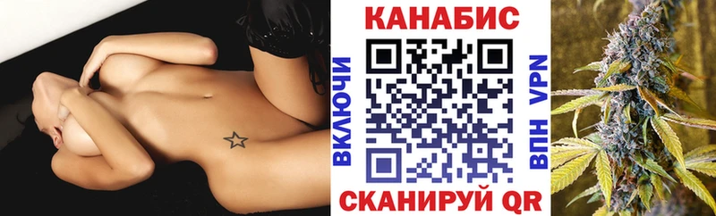 Бошки марихуана THC 21%  Купить закладки  Бугульма 